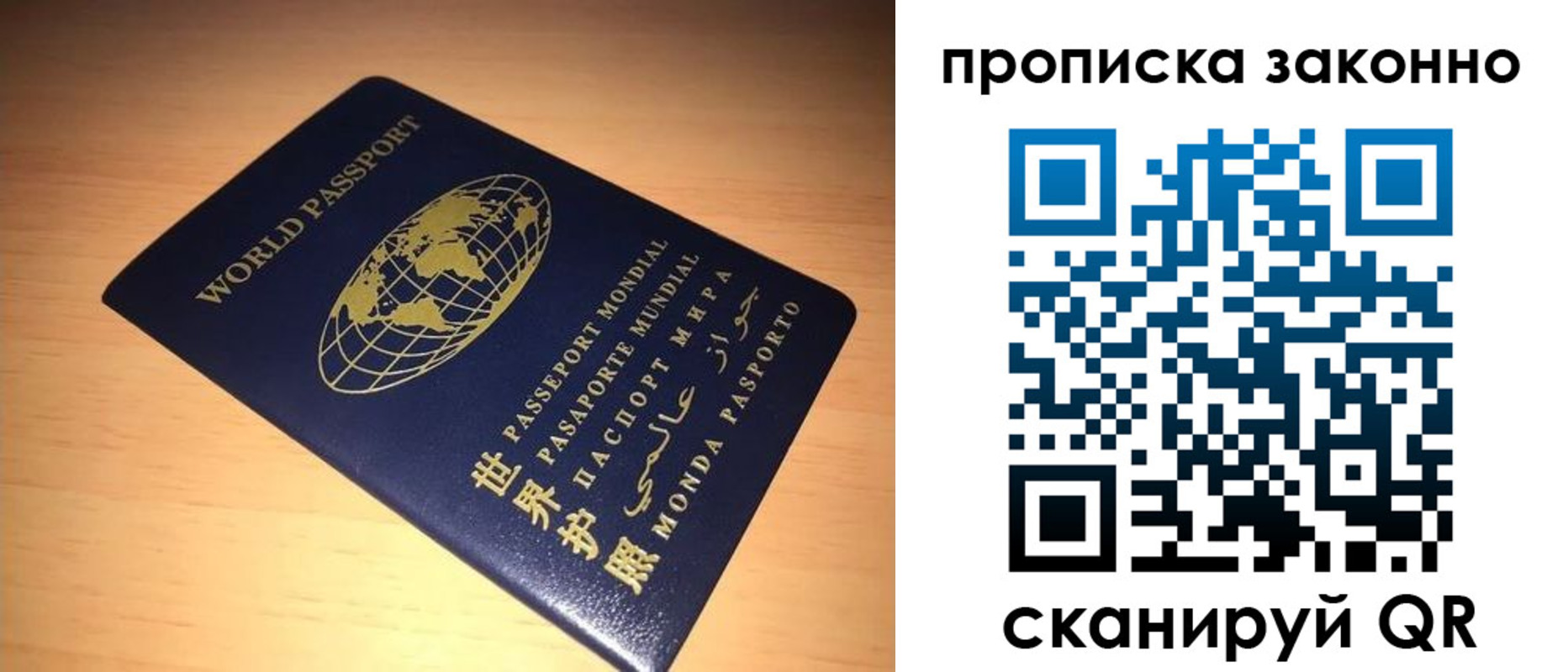 временная регистрация собственник в Северске