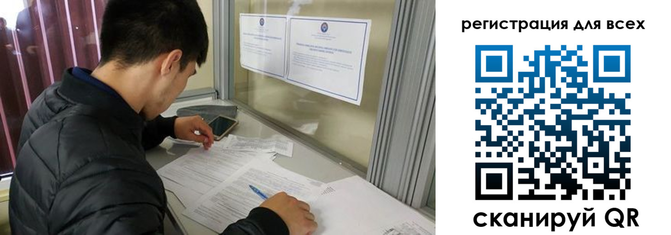 временная регистрация в Северске