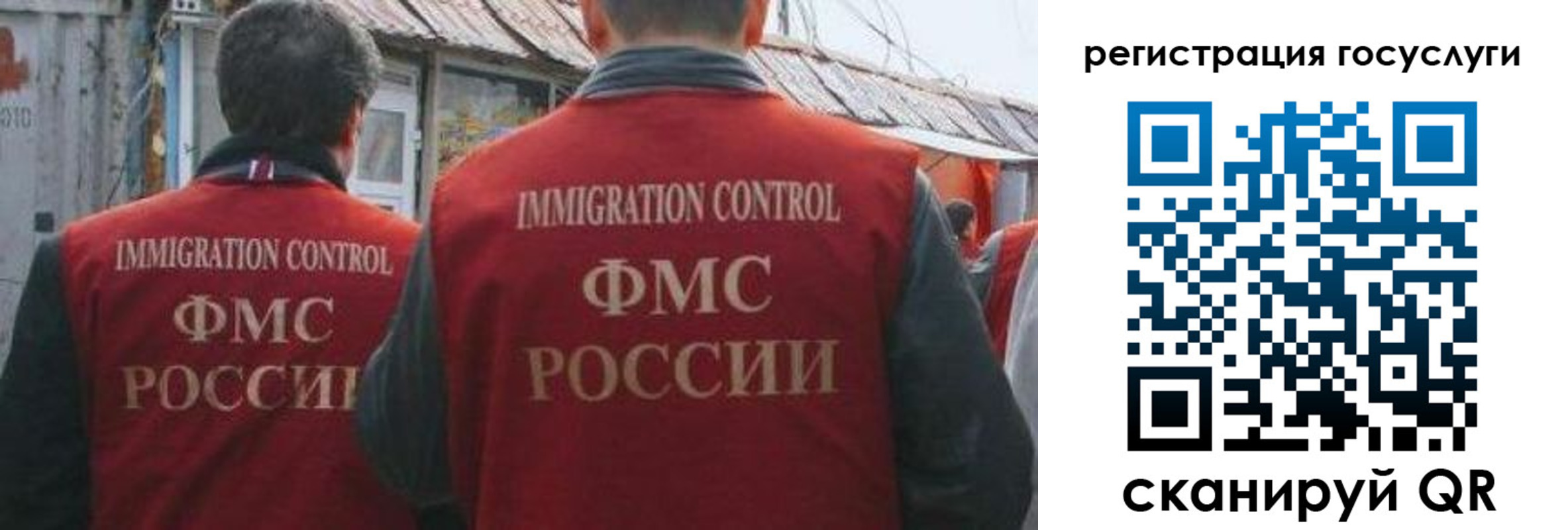 прописка поиск в Северске