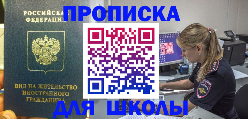 форма 3 в Северске